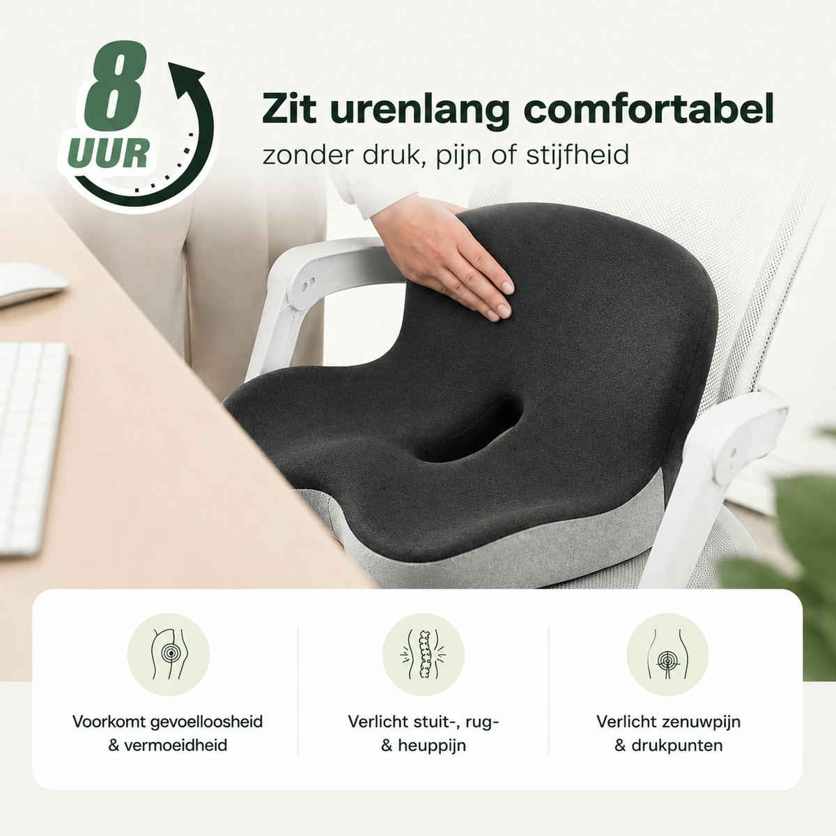 OrthoSeat Pro™
